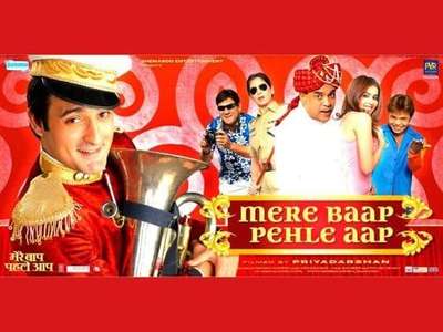 Mere Baap Pehle Aap - Backdrop