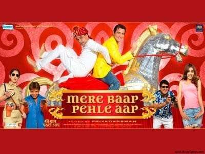 Mere Baap Pehle Aap - Backdrop