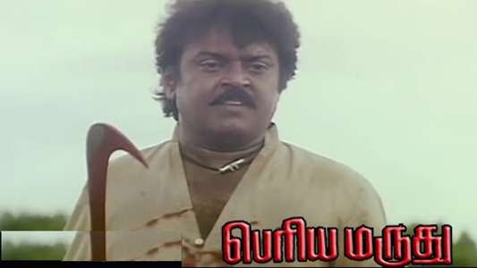Periya Maruthu - Backdrop