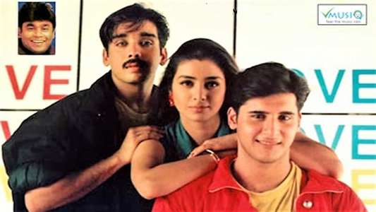 Kadhal Desam - Backdrop