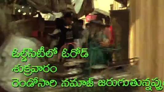 Athadu - Backdrops