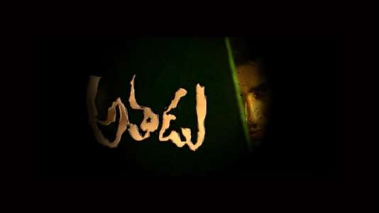 Athadu - Backdrops