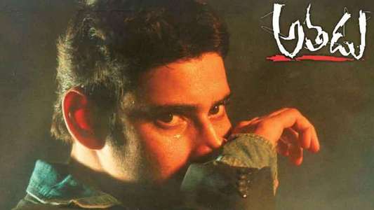 Athadu - Backdrops