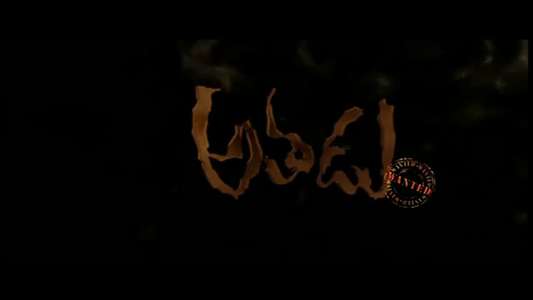Athadu - Backdrops