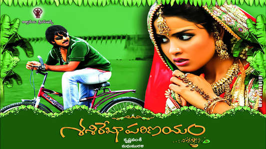 Sasirekha Parinayam - Backdrop