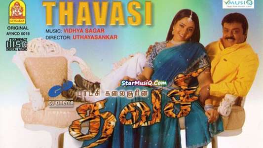 Thavasi - Backdrop