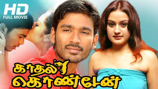 Kadhal Konden - Backdrop