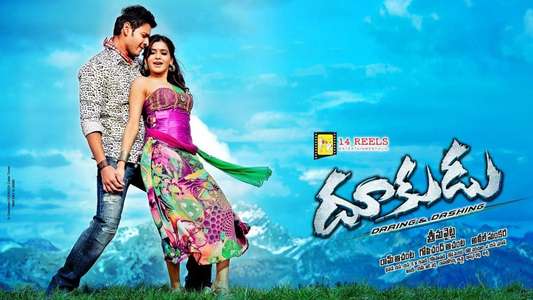 Dookudu - Backdrops