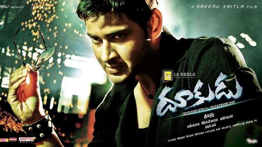 Dookudu - Backdrops