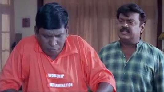 Engal Anna - Backdrop