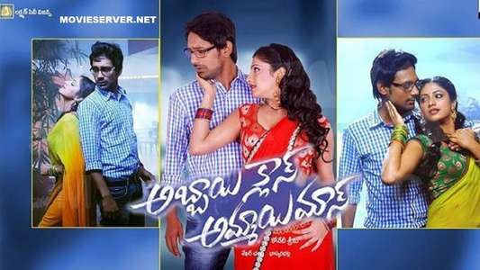 Abbai class ammayi mass - Backdrop