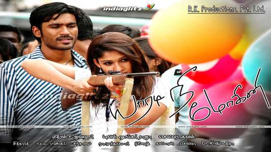 Yaaradi Nee Mohini - Backdrop