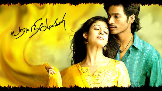 Yaaradi Nee Mohini - Backdrop