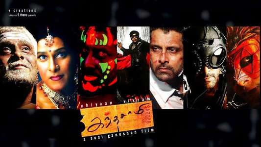 Kanthaswamy - Backdrop