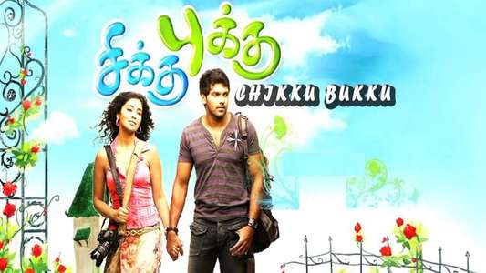 Chikku Bhukku - Backdrops