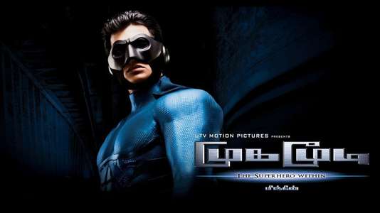 Mugamoodi - Backdrops