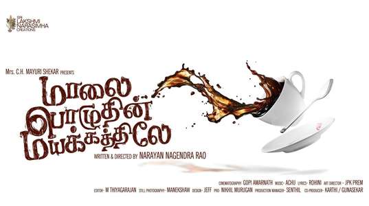 Maalai Pozhudhin Mayakathilaey - Backdrop