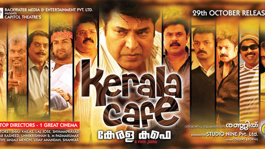 Kerala Café - Backdrop