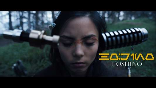 Hoshino - Backdrop