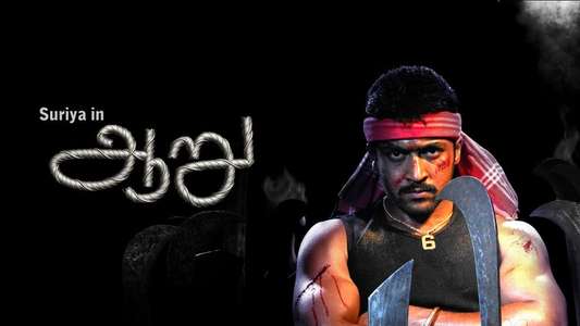 Aaru - Backdrop