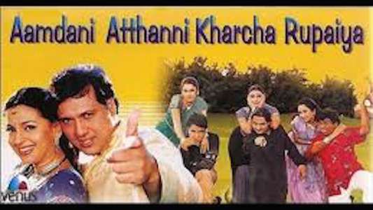 Aamdani Atthanni Kharcha Rupaiya - Backdrop