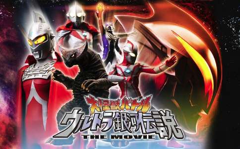 Mega Monster Battle: Ultra Galaxy Legend - Backdrop