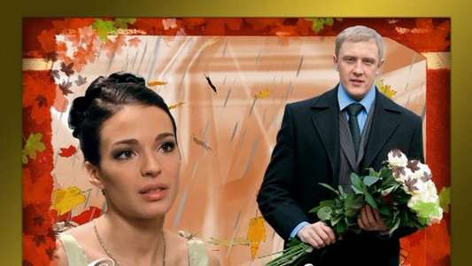 Osenniy Vals - Backdrop