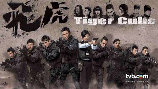 Tiger Cubs - Backdrop