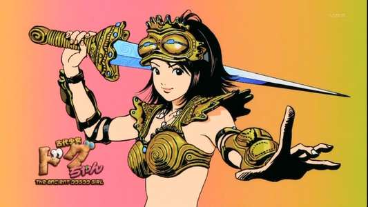 The Ancient Dogoo Girl - Backdrop