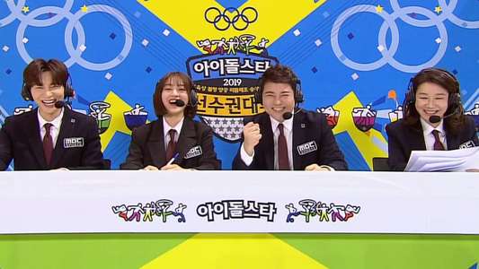 2019 Idol Star Athletics Championships - Backdrop