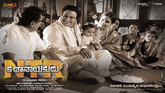 N.T.R: Mahanayakudu - Backdrop