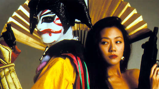 Sgt. Kabukiman N.Y.P.D. - Backdrop