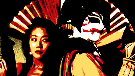 Sgt. Kabukiman N.Y.P.D. - Backdrop