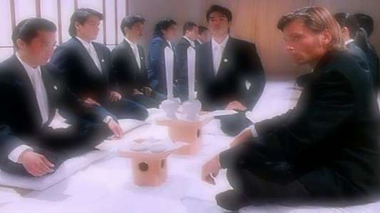 American Yakuza - Backdrop