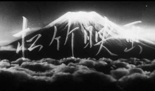 Tokyo-Ga - Backdrop