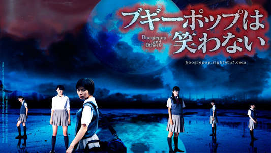 Boogiepop and Others - Backdrop