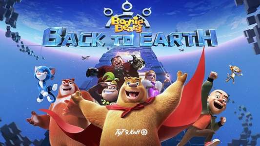 Boonie Bears: Back to Earth - Backdrop
