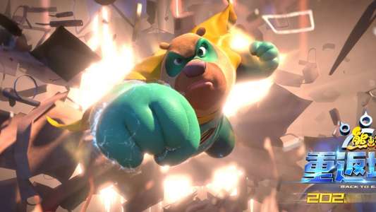 Boonie Bears: Back to Earth - Backdrop