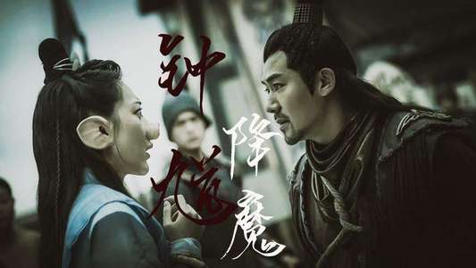 Zhong Kui Exorcism - Backdrops
