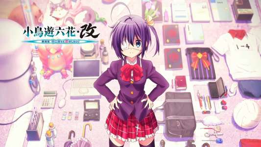 Love  Chunibyo & Other Delusions! Rikka Version - Backdrops