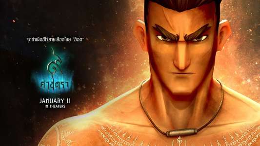 The Legend of Muay Thai: 9 Satra - Backdrop