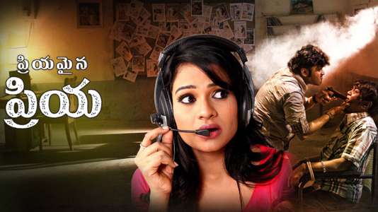 Priyamudan Priya - Backdrop