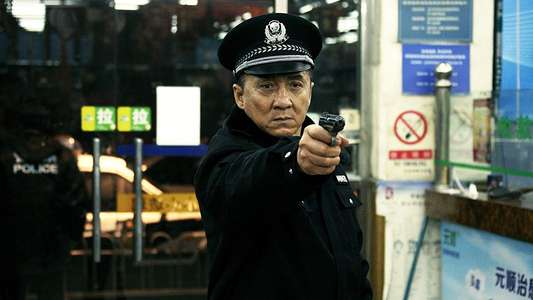 Police Story: Lockdown - Backdrop