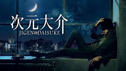 Jigen Daisuke - Backdrops