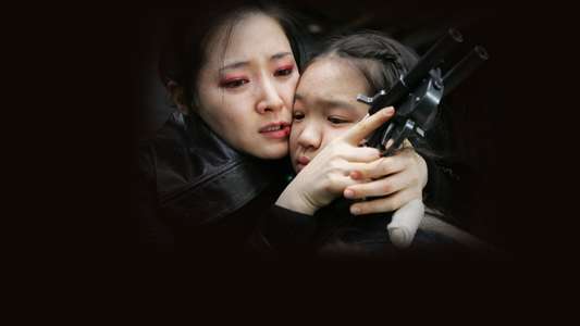 Lady Vengeance - Backdrop