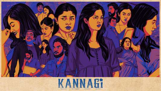 Kannagi - Backdrop