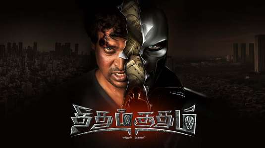 Theedhum Soodhum Endhan Mugavari - Backdrop