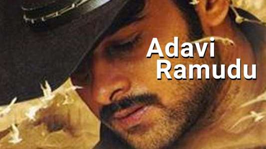 Adavi Ramudu - Backdrop