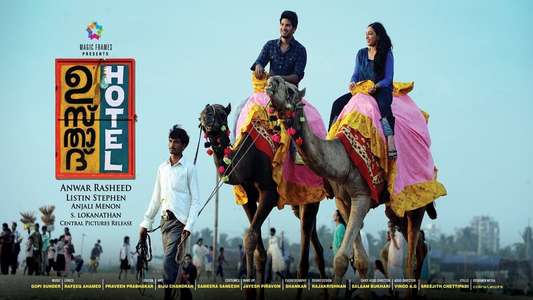 Ustad Hotel - Backdrops