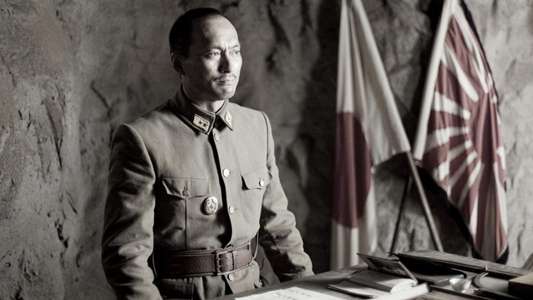 Letters from Iwo Jima - Backdrop